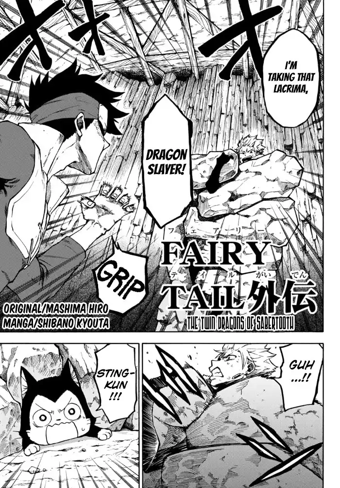 Fairy Tail Sabertooth Chapter 12 1